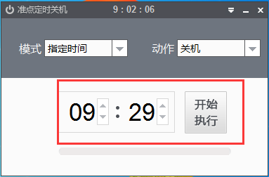 ׼㶨ʱػô