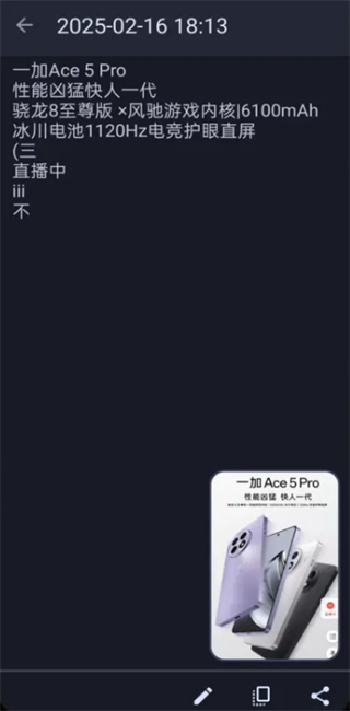 ocrM(fi)ܛ(Copilot OCR) v1.6 ׿ 1