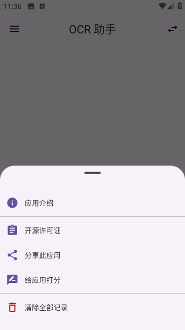 ocrM(fi)d