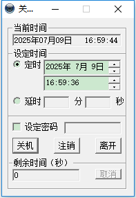 ʱػ v3.0 ɫⰲװ0
