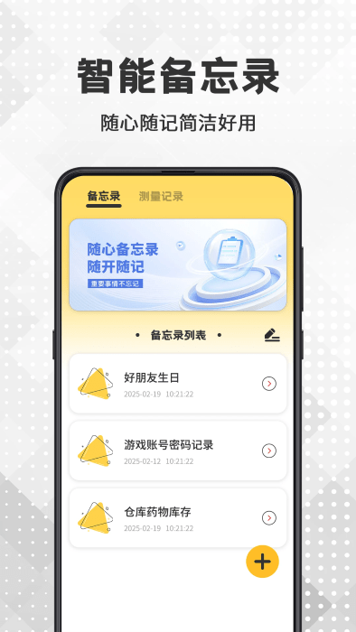 arapp v3.0.0.300 ׿1