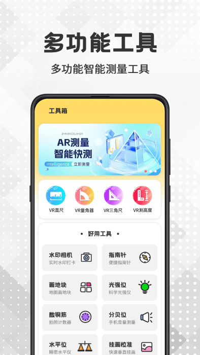 arapp v3.0.0.300 ׿2