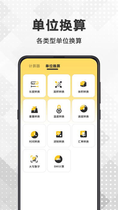 arapp v3.0.0.300 ׿3