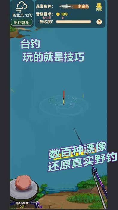 㿪ʼĵliftϷ v1.12 ׿ 2