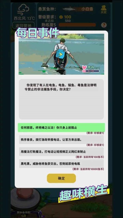㿪ʼĵliftϷ v1.12 ׿ 3