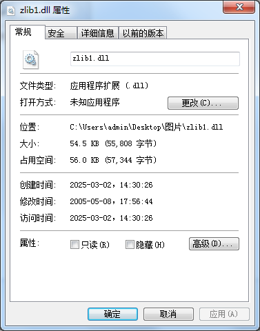 zlib1.dllٷ