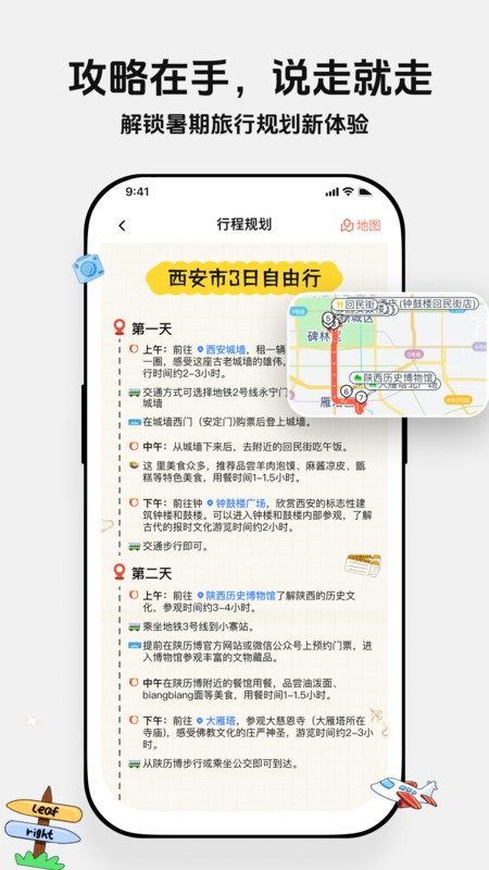 °汾 v1.2.5 ׿ 3