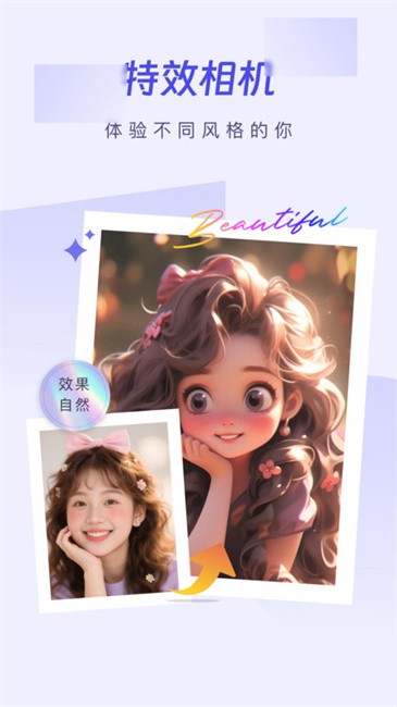 ӹ߾app