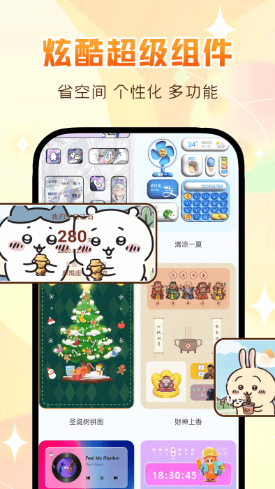app v1.1.4 ׿ 3