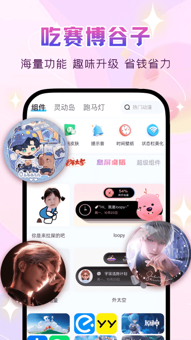 app v1.1.4 ׿ 0