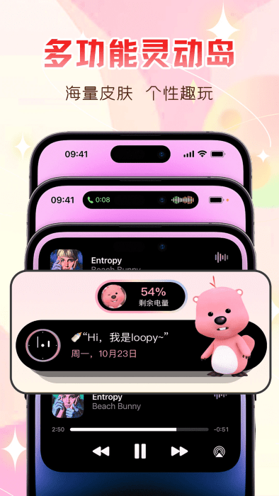 app v1.1.4 ׿ 2