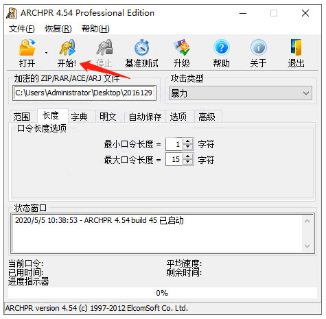 Archpr̳