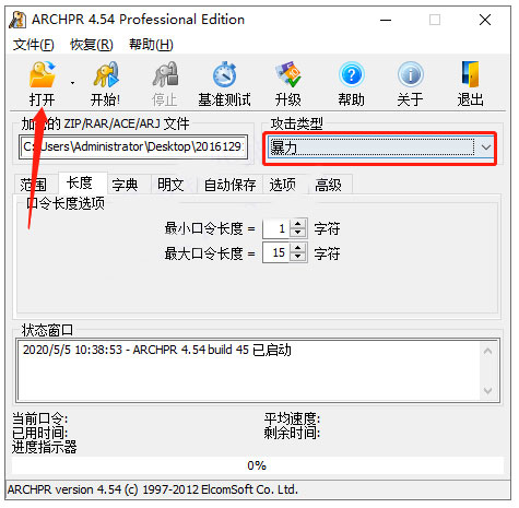 Archpr̳