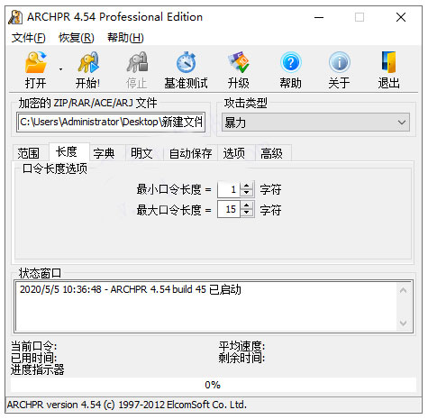 Archpr̳