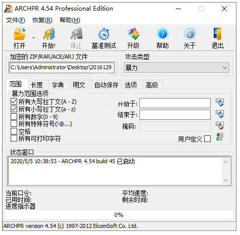 Archpr̳