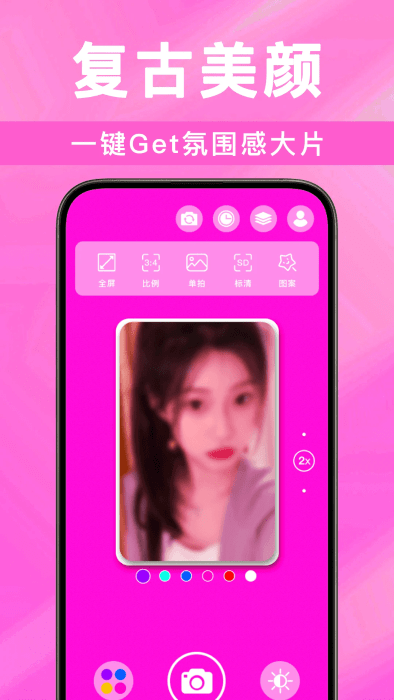 app v1.0.0 ׿ 3