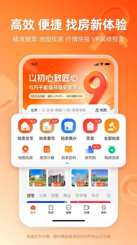 嫺Ĺٷapp°(Ϊ嫺) v3.4.5 ׿0