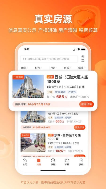 嫺Ĺٷapp°(Ϊ嫺) v3.4.5 ׿1