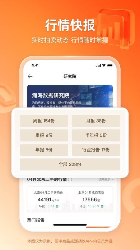 嫺Ĺٷapp°(Ϊ嫺) v3.4.5 ׿3