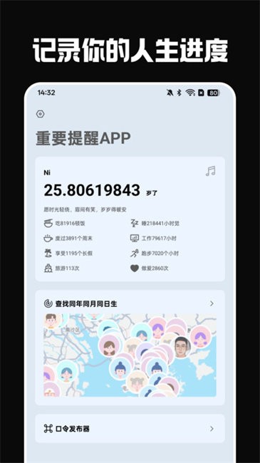 Ҫa(b)pp v1.2 ׿ 1
