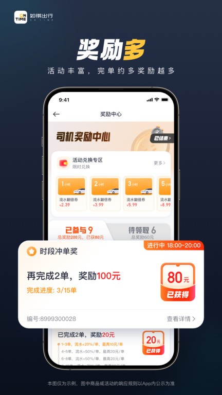 app v3.54.0 ׿ֻ2
