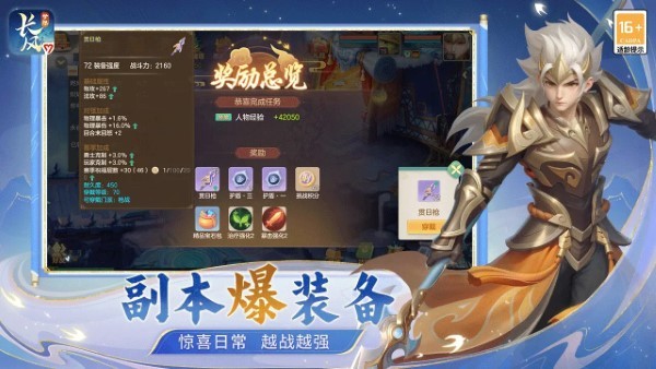 糤ʽ¼Ϸ v1.1.3 ׿ 2
