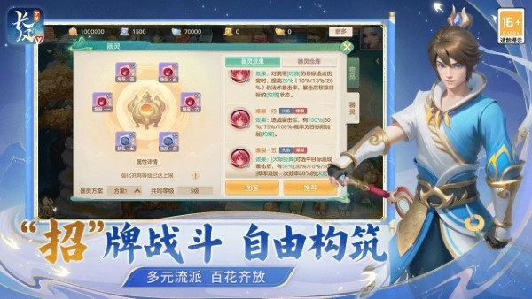 糤ʽ¼Ϸ v1.1.3 ׿ 0