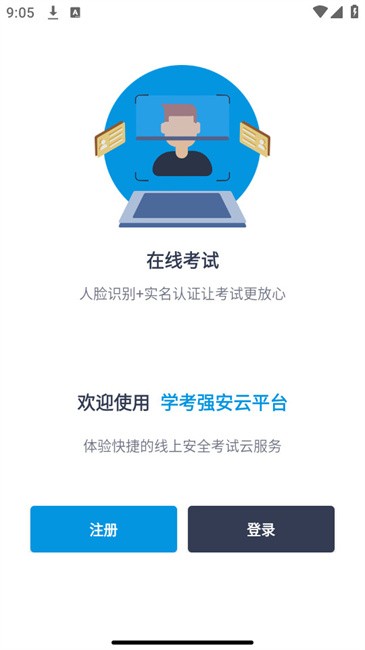 ѧǿapp