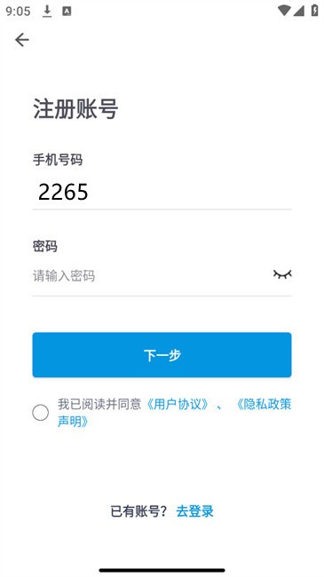 ѧǿӦ v1.3 ׿ 2