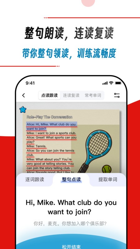 Ѽٷ v1.4 ׿3