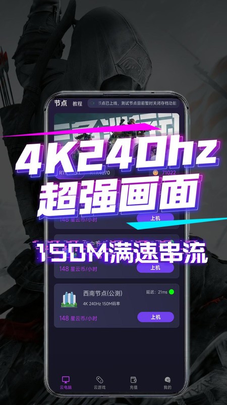 ϷƵAndroid v2.23.8.0 ׿ 0