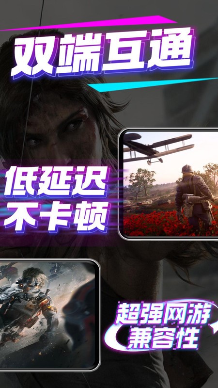 ϷƵAndroid v2.23.8.0 ׿ 2