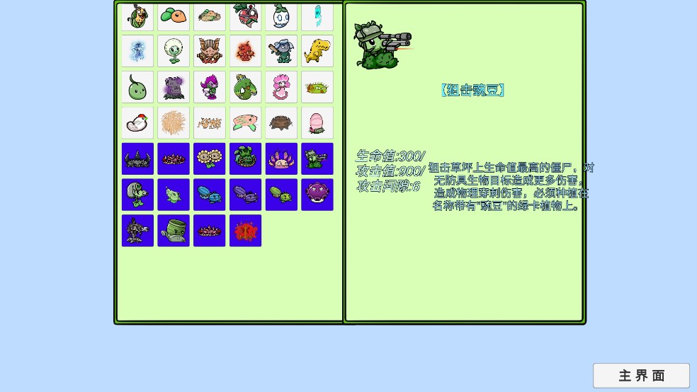 ֲսʬBTչ° v0.81.01 ׿2
