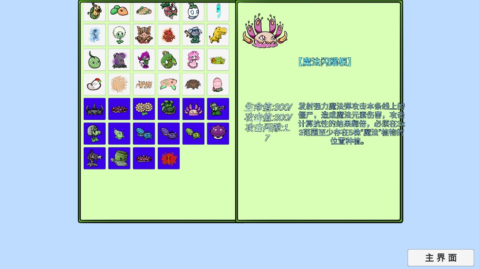 ֲսʬBTչ° v0.81.01 ׿1