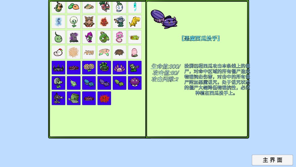 ֲսʬBTչ° v0.81.01 ׿3