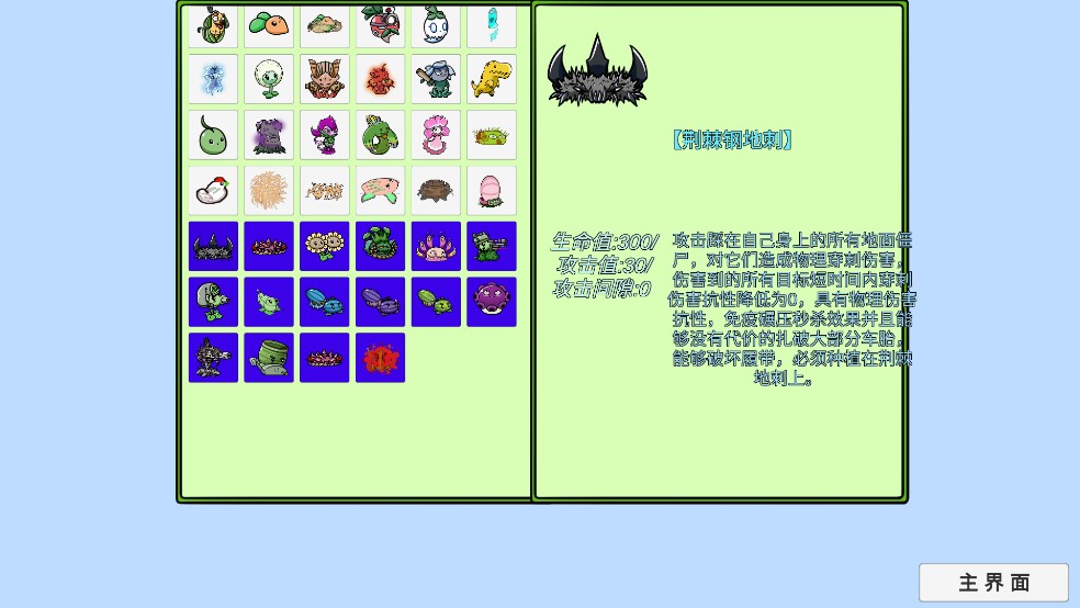 ֲսʬBTչ° v0.81.01 ׿0
