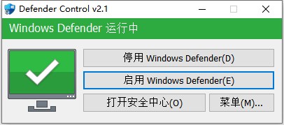 Defender Controlʹ˵