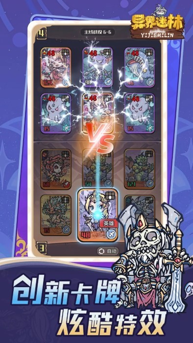 Ϸ v1.0.5 ׿ 3