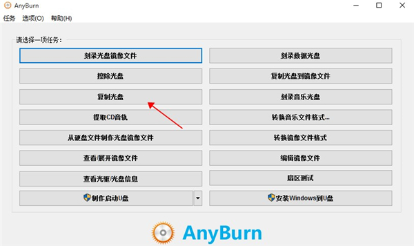 AnyBurnʹ˵