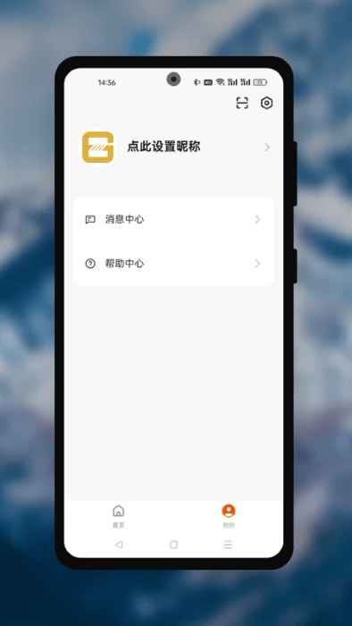 ׷Ħapp v1.0.1 ׿ 0