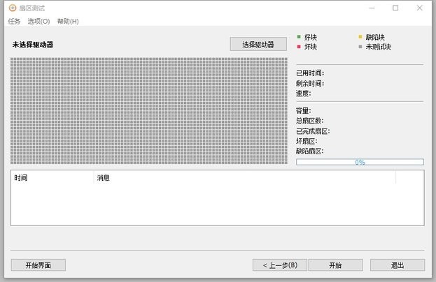 AnyBurn̿¼ v6.5 ɫ 3