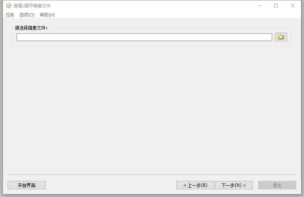AnyBurn̿¼ v6.5 ɫ 0