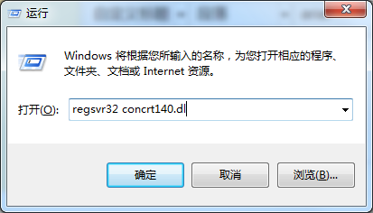 concrt140.dllʧô޸