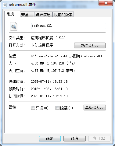 ieframe.dll ٷ0