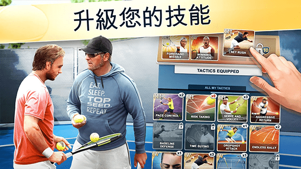 ͷ(Top Seed) v2.70.1 ׿ 2