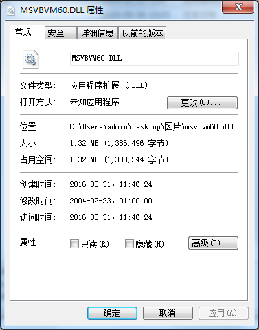 msvbvm60.dll