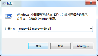 msvbvm60.dllʧô޸