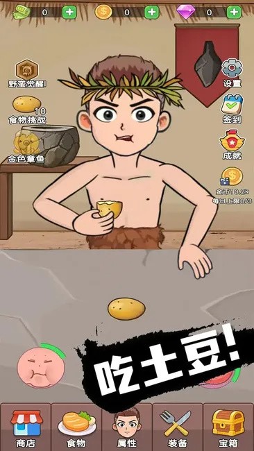 Իò˵ƽ v1.0.1 ׿0