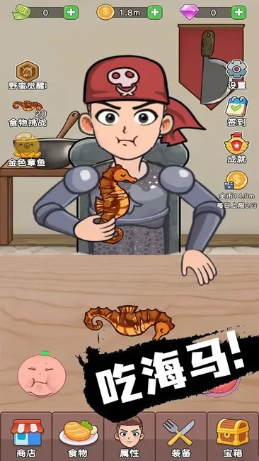 Իò˵ƽ v1.0.1 ׿1