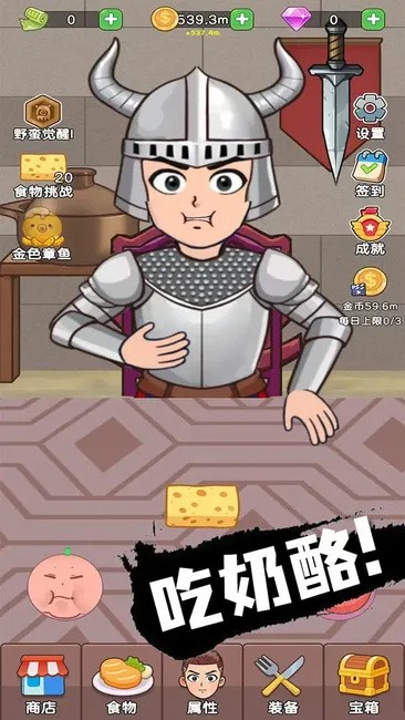 Իò˵ƽ v1.0.1 ׿3
